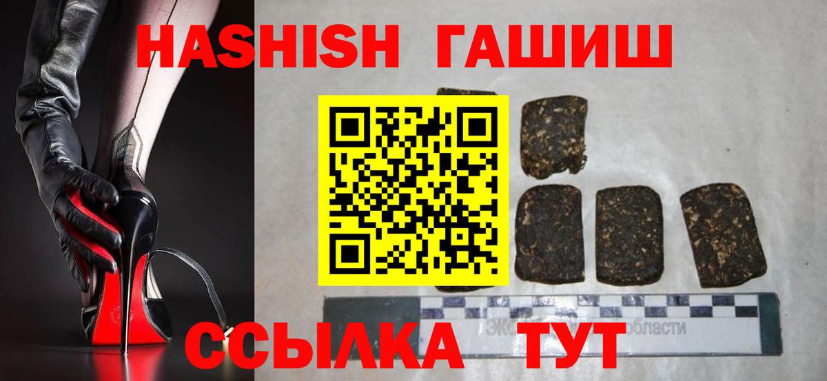 Кизилюрт  ГАШИШ  Гашиш убойный  Вход с VPN  ГАШ AMNESIA HAZE 