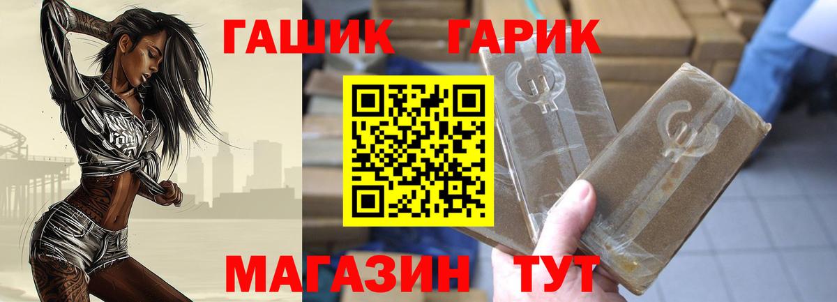 Бутират Кизилюрт