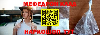 COCAINE Краснознаменск