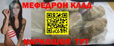 COCAINE Краснознаменск