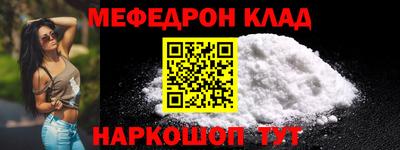 COCAINE Краснознаменск
