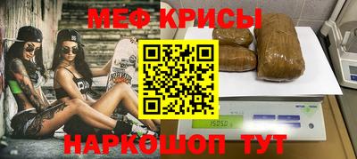 COCAINE Краснознаменск