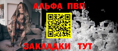 COCAINE Краснознаменск