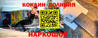 кокаин колумбия Краснокаменск