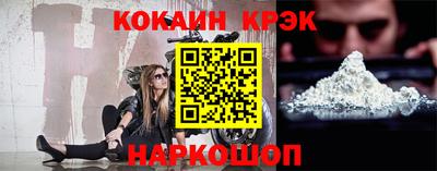 COCAINE Краснознаменск