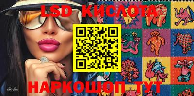 кокаин колумбия Краснокаменск