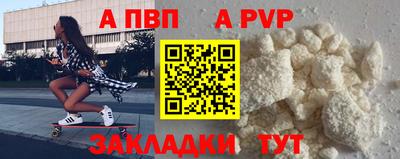 COCAINE Краснознаменск