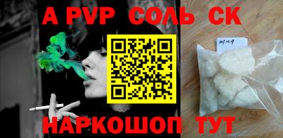 кокаин колумбия Краснокаменск