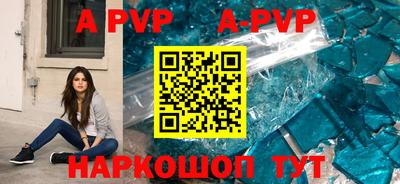 a pvp Краснодар
