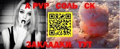 кокаин колумбия Краснокаменск