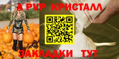 COCAINE Краснознаменск