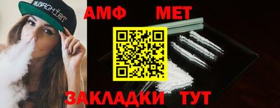 COCAINE Краснознаменск