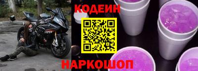 кокаин колумбия Краснокаменск