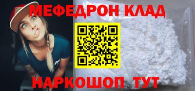 кокаин колумбия Краснокаменск