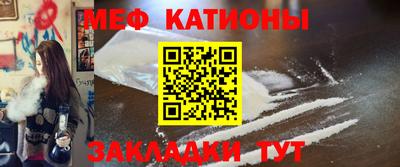 COCAINE Краснознаменск