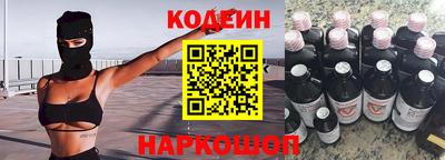 COCAINE Краснознаменск