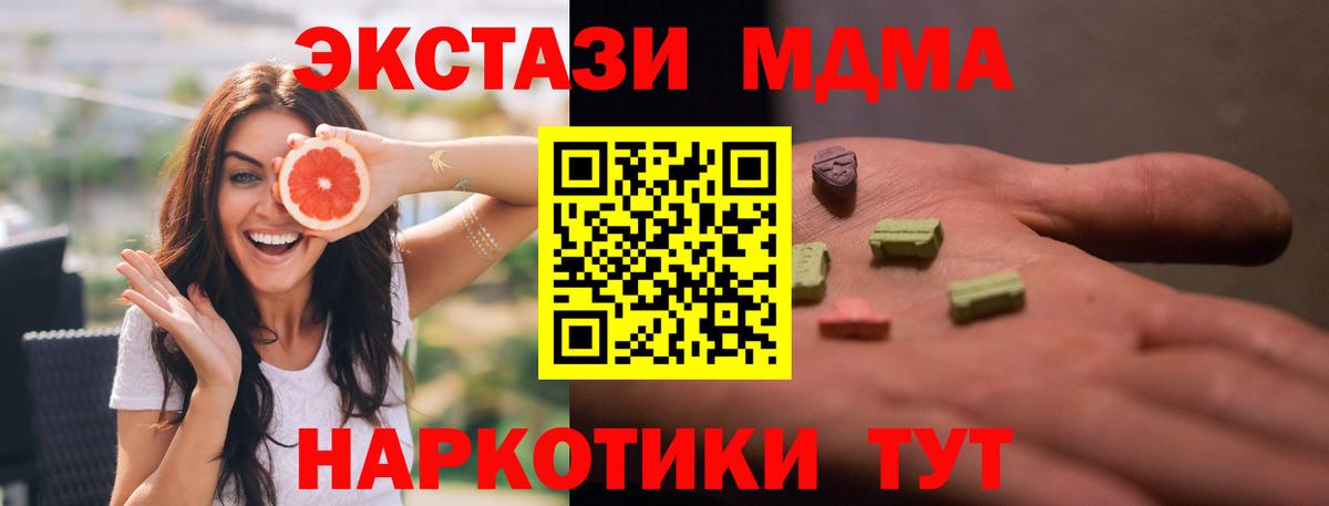 МДМА молли Кизилюрт
