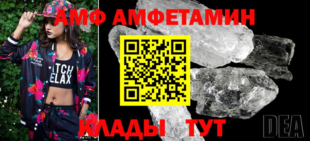 Кизилюрт  Метамфетамин Декстрометамфетамин 99.9%  Вход с VPN 