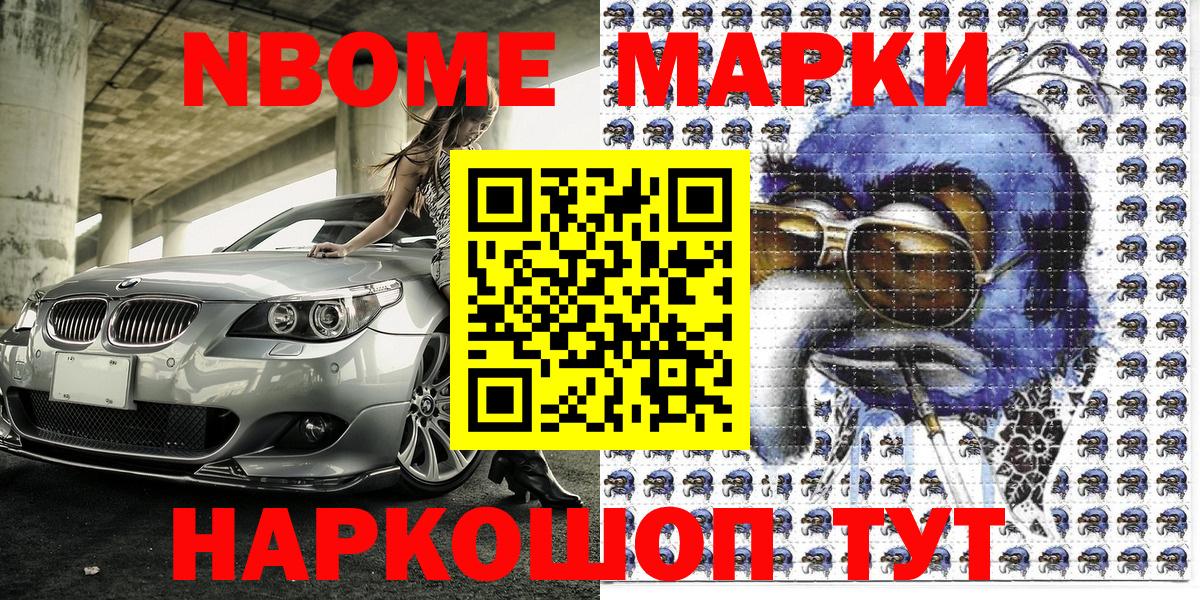 Кизилюрт  Наркотические марки 1,5мг  Наркотические марки 1,5мг  Вход с VPN 