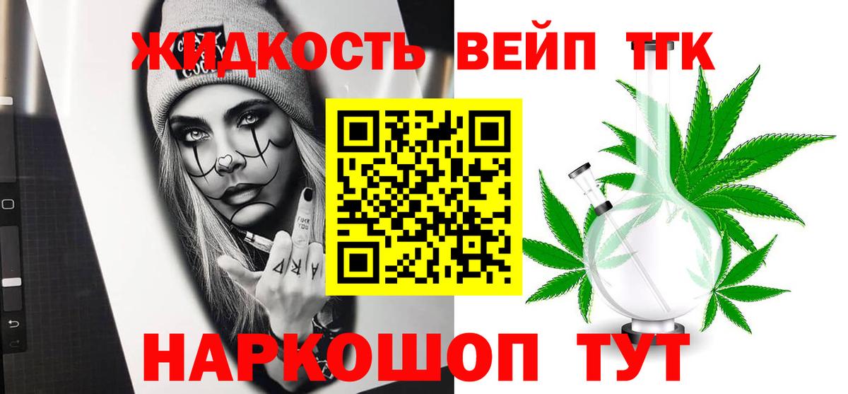 Марихуана  Экстази  Кокаин  Мефедрон кристаллы  ГАШ  Вход с VPN  Кизилюрт  Мефедрон 
