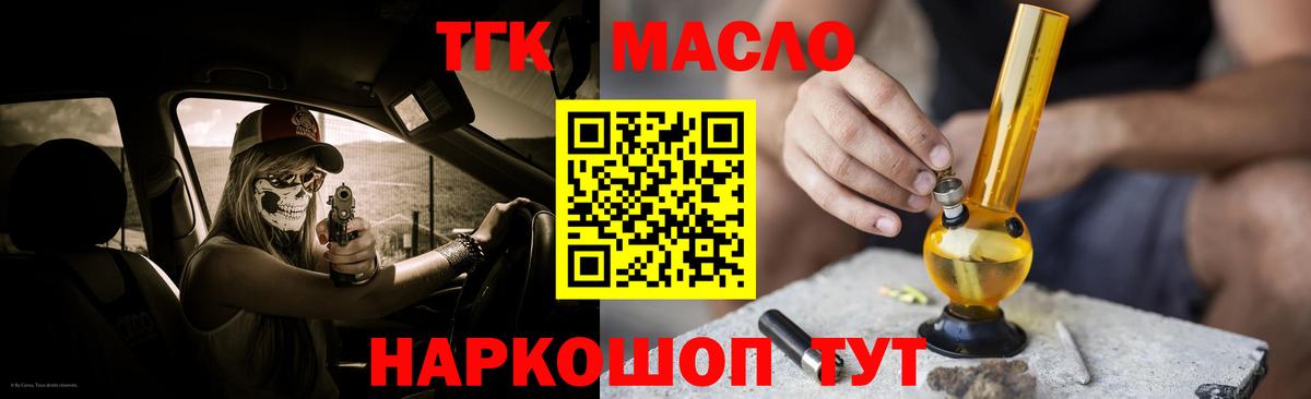 Кизилюрт  ТГК Wax  Вход с VPN 