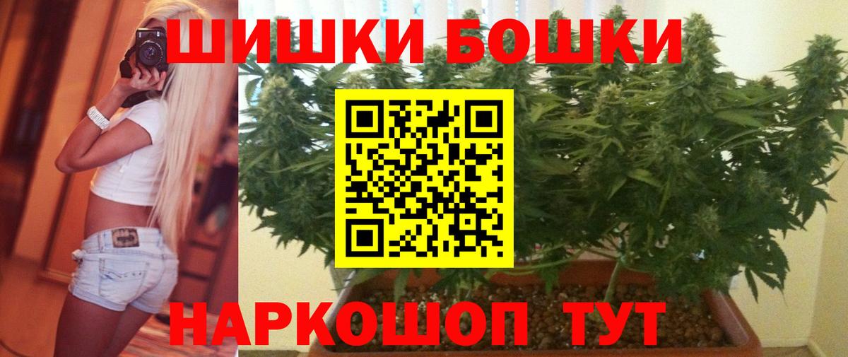 Марихуана White Widow Кизилюрт